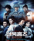 셜록홈즈